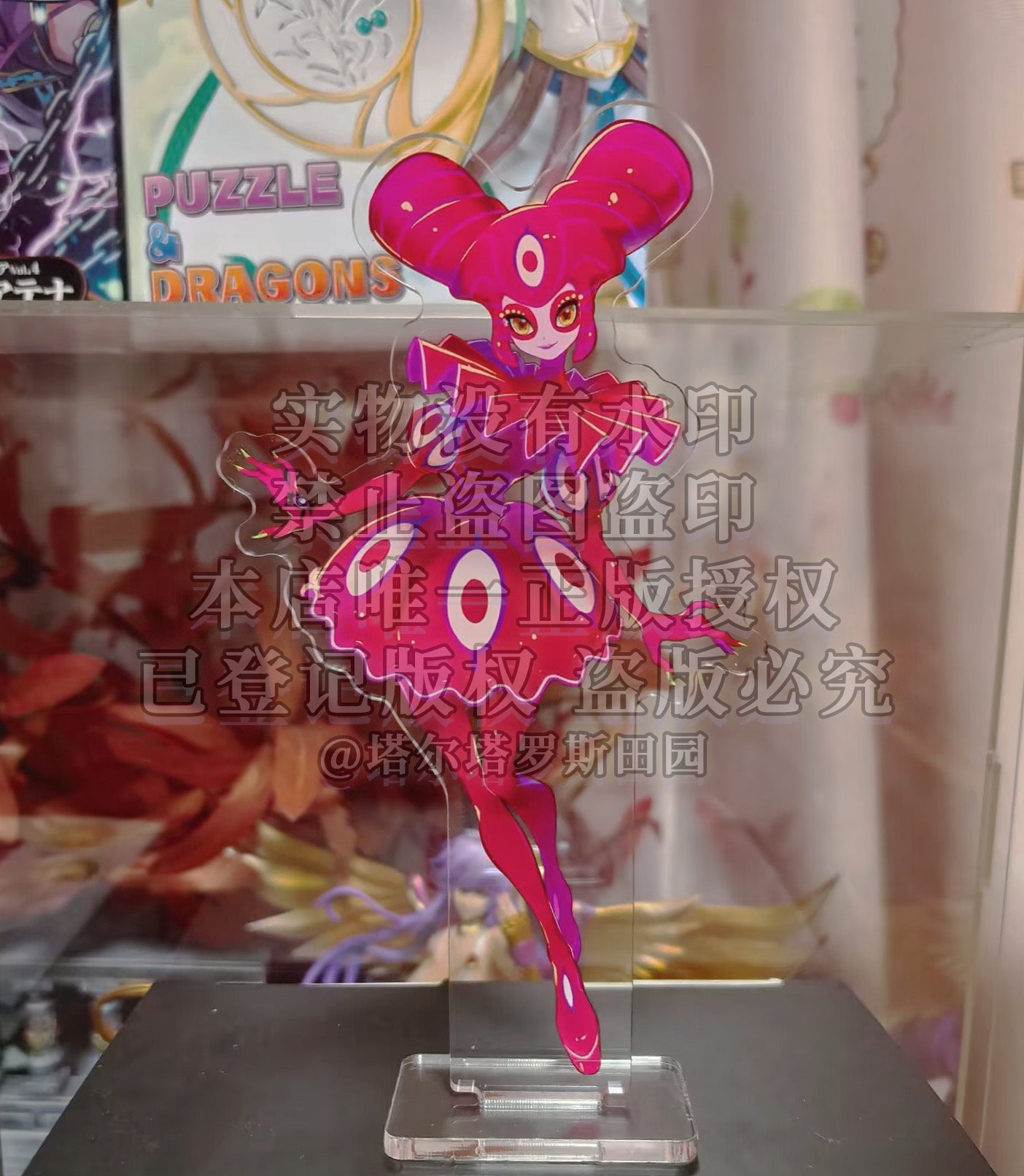 fan-made M items