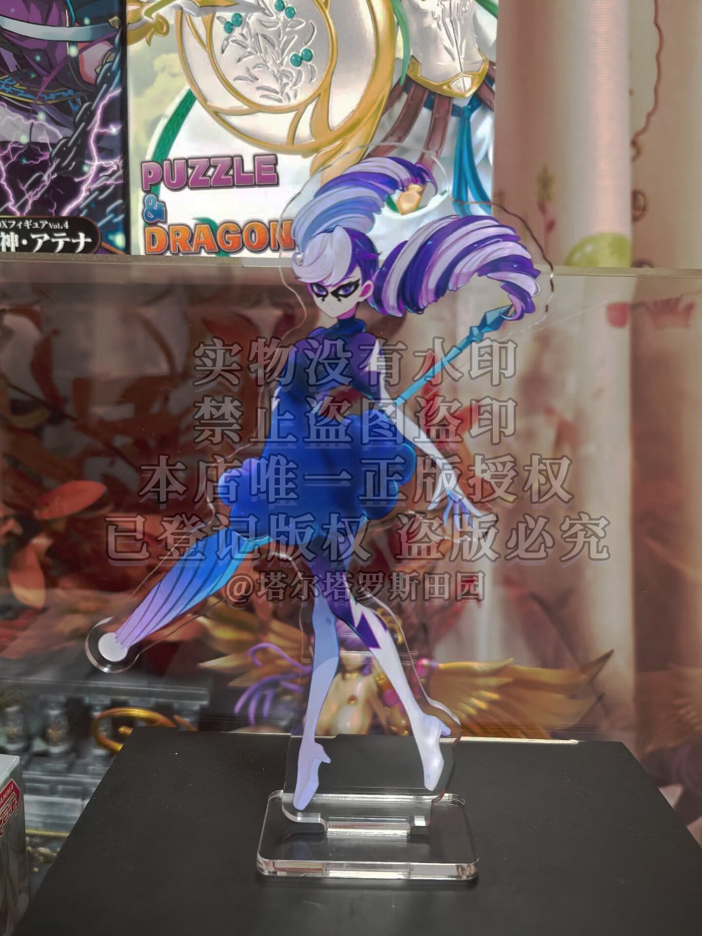 fan-made M items