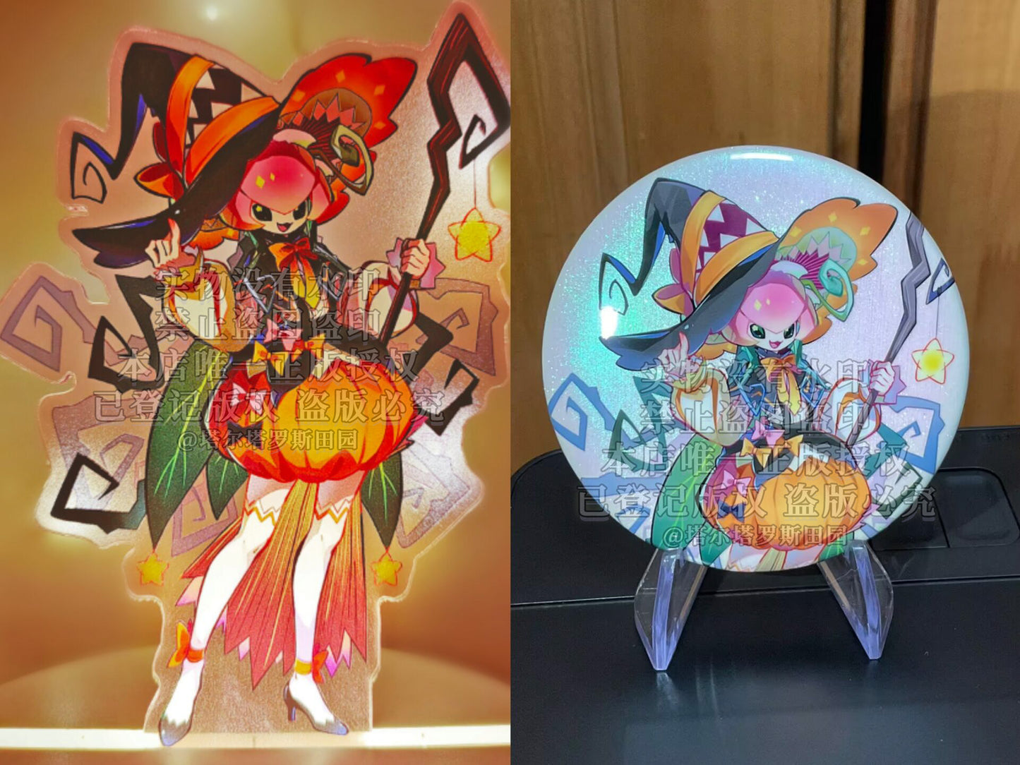 Unofficial Fan-Made D Items