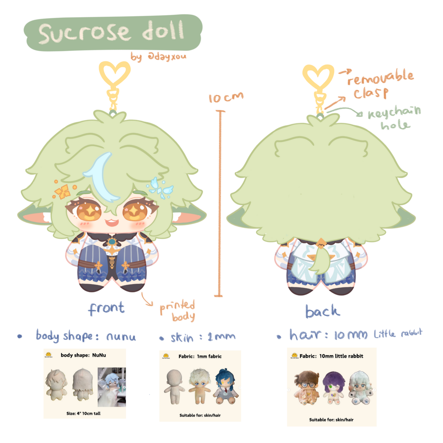[sample production] Sucrose plushie