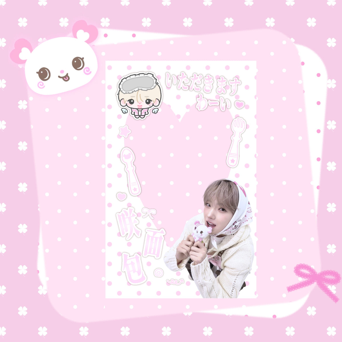 Sakupang Passport Holder팡이여권 케이스