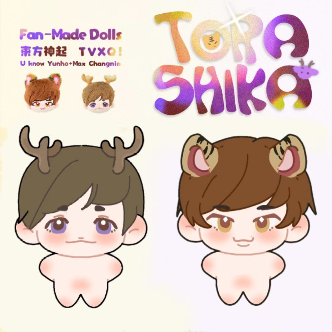 TVXQ!TORA&SHIKA chan 4" 10cm dolls