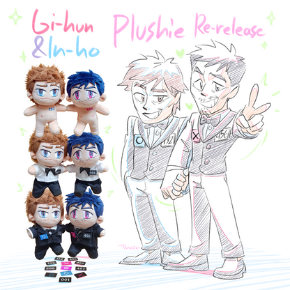 ~Re-release~ [Squid Game] Gi-hun & In-ho / 588 Plushie