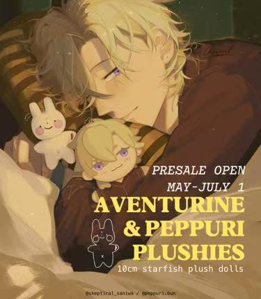 AVENTURINE & PEPPURI PLUSHIES