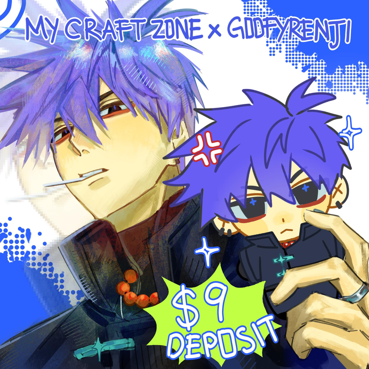 KOUHEI PLUSHIE Sample Crowdfunding