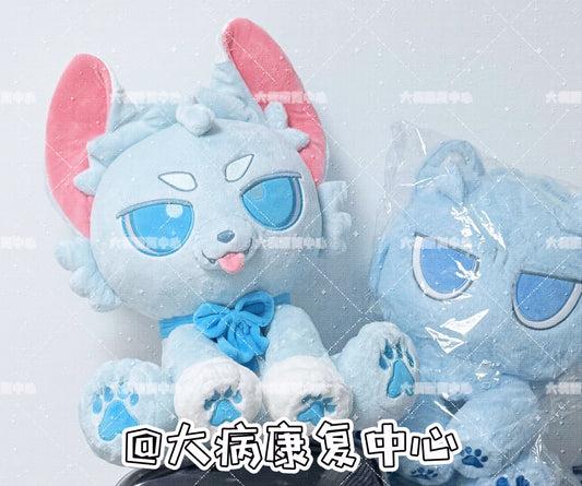 Nero Plushie